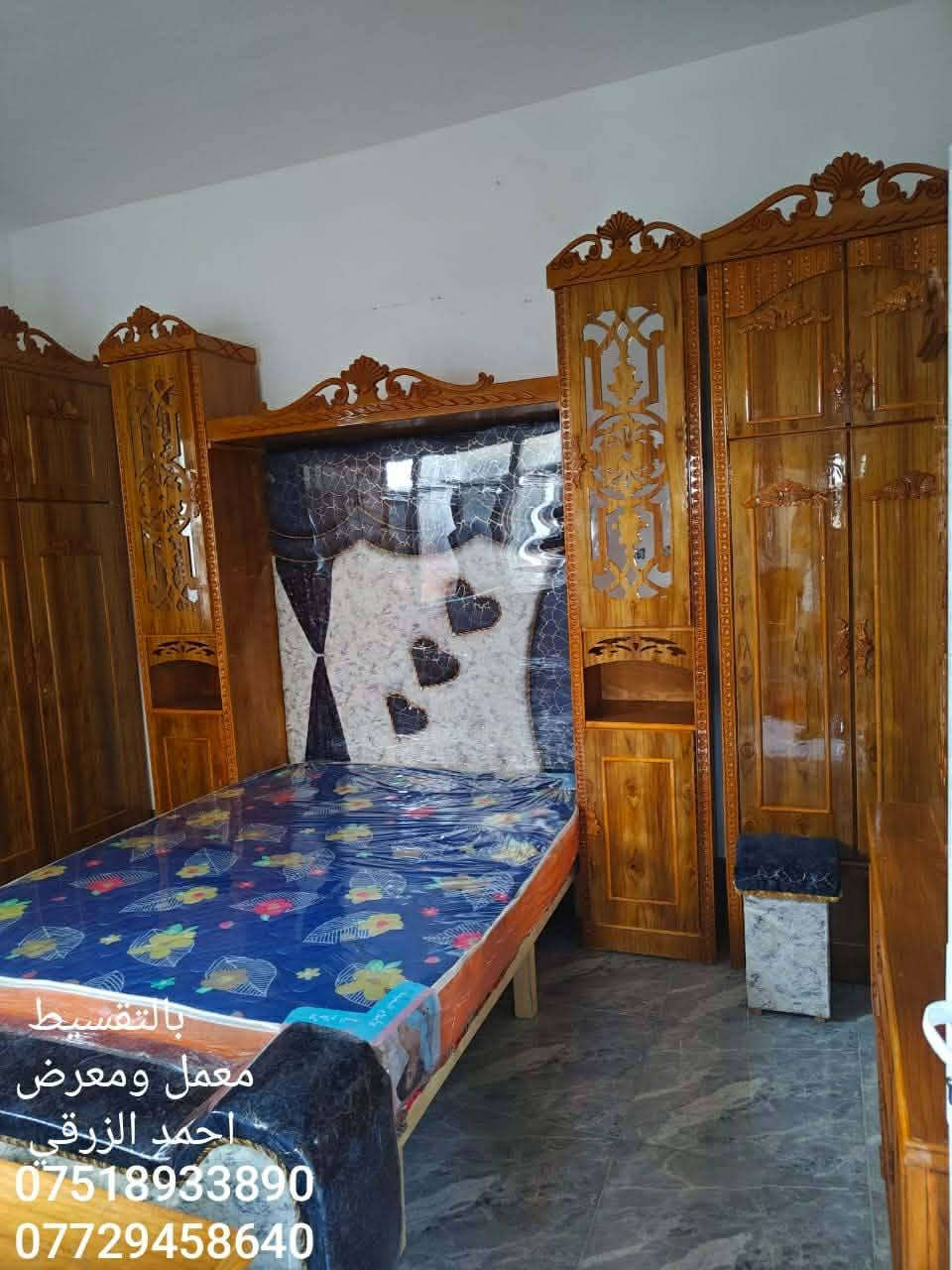 غرف نوم موديلات حديثه 💥💥💥
وبأنسب الأسعار 🌠🌠🌠🌠
بالتقسيط بدون مقدمه أقساط سنه ونصف
المشمولين بألاقساط جميع الموضفين والمتقاعدين والوريث وابطال الدفاع والداخليه على مصرف الرافدين
القطع إلكتروني على منصة أقساطي🌹🌹
سعر أنسب غرفة ملحق مليون ٨٠٠ 💥💥💥💥💥
القسط الشهري ١٠٠ فققققط


**إذا كنت صاحب هذا الإعلان وتريد حذفه لأي سبب، رجاءا أرسل رسالة إلى الدعم الفني**