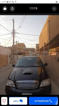 07706495583 السلام عليكم كرنفال 8راكب موديل 2000محدث2005 للبيع 54 وبي ...