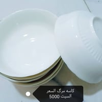 الناصرية • توصيل متوفر • تفاصيل بالصور