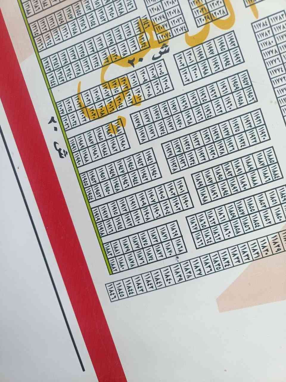 ~ مكتب السراي
سلام عليكم قطعه ارض ملك صرف بمربع الذهبي مميزه 
المقاطعه 2/10
رقم العقار -  11868
المساحه - 125م
الواجهة-- 10
النزال-- 12 ونص 
ركن داخلي ثامن قطعه من شارع 40 
نتكفل_بالقطعه_لحين_التقرير 
~~~~~~~~~~~~~~~~~~~~~~~~~~
***********محمد السراي 
*********** حسين السراي
