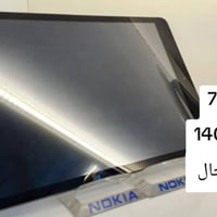 آيباد 7 • مركز I.T • حي الحر