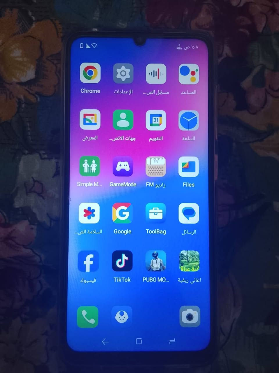 سلام عليكم ايفون 17 مقلد اوندريد عدادات اوندريد صار سبوع عندي كورتونه مالته وشاحنه سعر125 قفل


**إذا كنت صاحب هذا الإعلان وتريد حذفه لأي سبب، رجاءا أرسل رسالة إلى الدعم الفني**