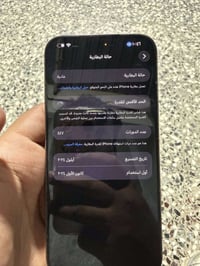 آيفون ١٦ برو ماكس • ٢٥٦ • خدش واحد