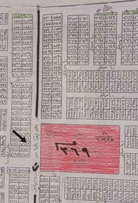 مراوس • ٥٠م • تجاري شارع ٢٠