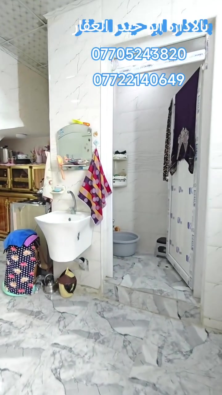 يعلن مكتب النجوم الربيعين بيت للبيع 
محله مكاوي قرب جامع فاطمه
بيت يتكون من ثلاث غرف نوم 
زائدا مشتملات زائدا مطبخ 
مساحه البيت 40 واقع حال
استفسار اتصل على ارقام التاليه 
***********
***********
