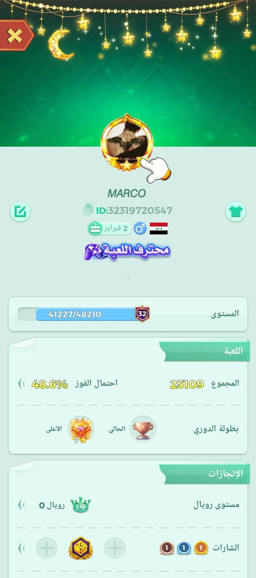 سلام عليكم حساب لودوو قيمه وخذه  ماكلك لا ربط رقم بس


**إذا كنت صاحب هذا الإعلان وتريد حذفه لأي سبب، رجاءا أرسل رسالة إلى الدعم الفني**