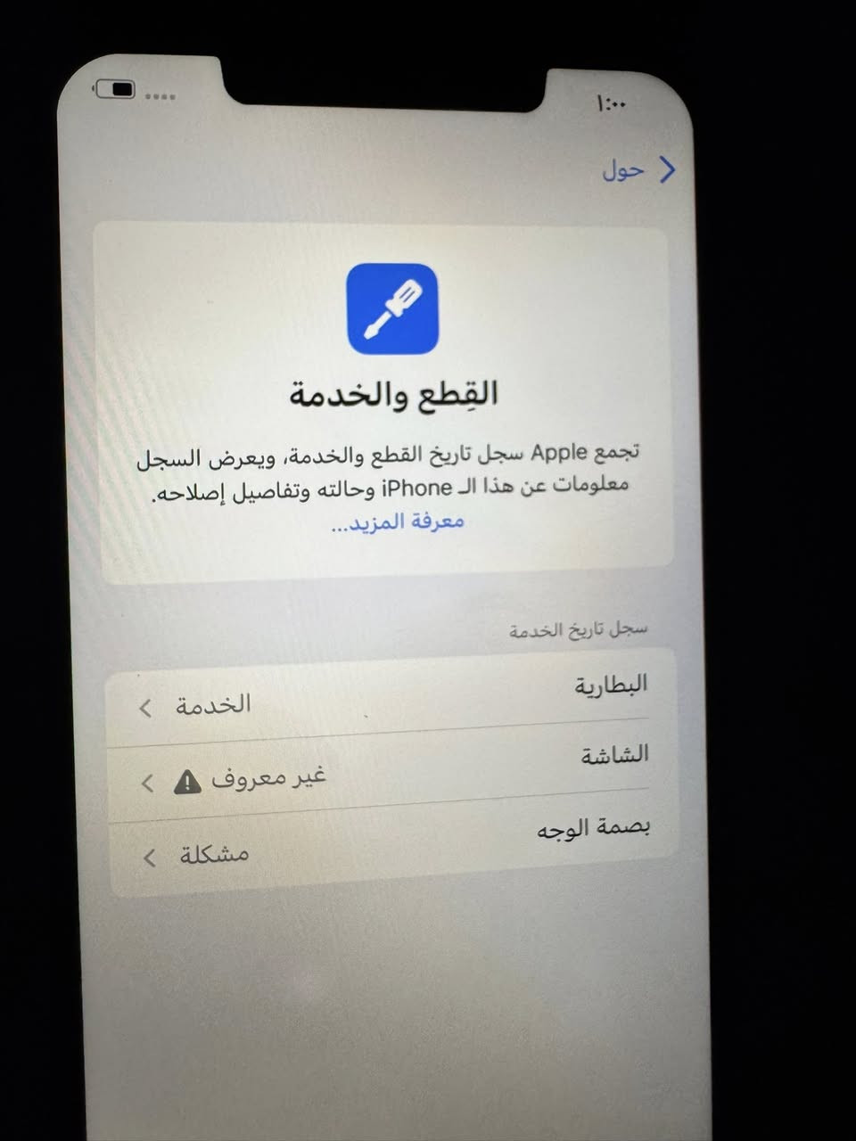 iphone 11 pro max
السعر 225 وبي مجال شوي
***********
