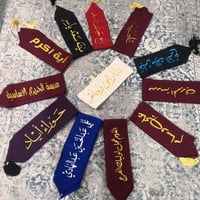 كوكه لايك • تجهيزات احمد • شاميه حي المعلمين