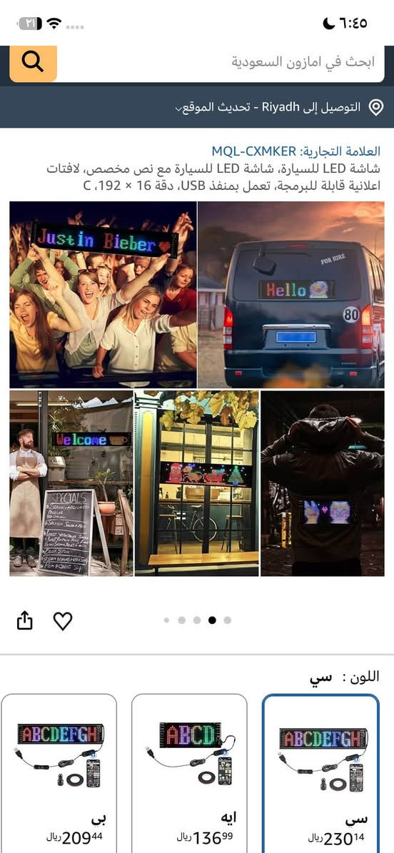 يتنزل برنامج عالتلفون وتتحكم بيها ب١٥ نقص اللاسق اي لاسق وجهين يرهم


**إذا كنت صاحب هذا الإعلان وتريد حذفه لأي سبب، رجاءا أرسل رسالة إلى الدعم الفني**