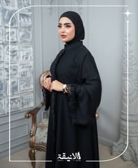 عبايات • احدث موديلات • بنات