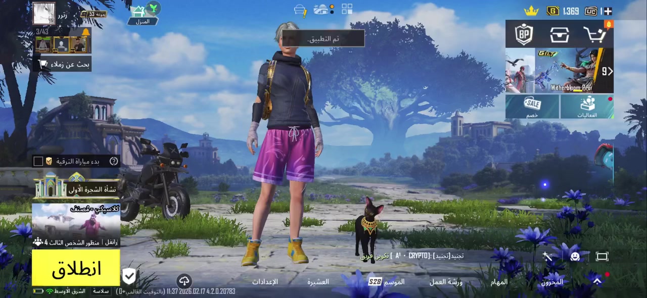 حساب ببجي ( للتبديل )


**إذا كنت صاحب هذا الإعلان وتريد حذفه لأي سبب، رجاءا أرسل رسالة إلى الدعم الفني**