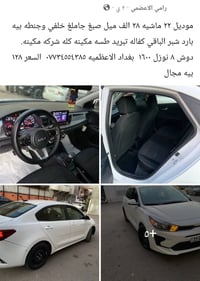 كيا • ٢٠٢٢ • ٤٥٠٨٠