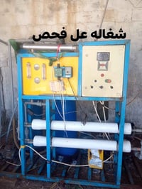 للبيع 07851894747