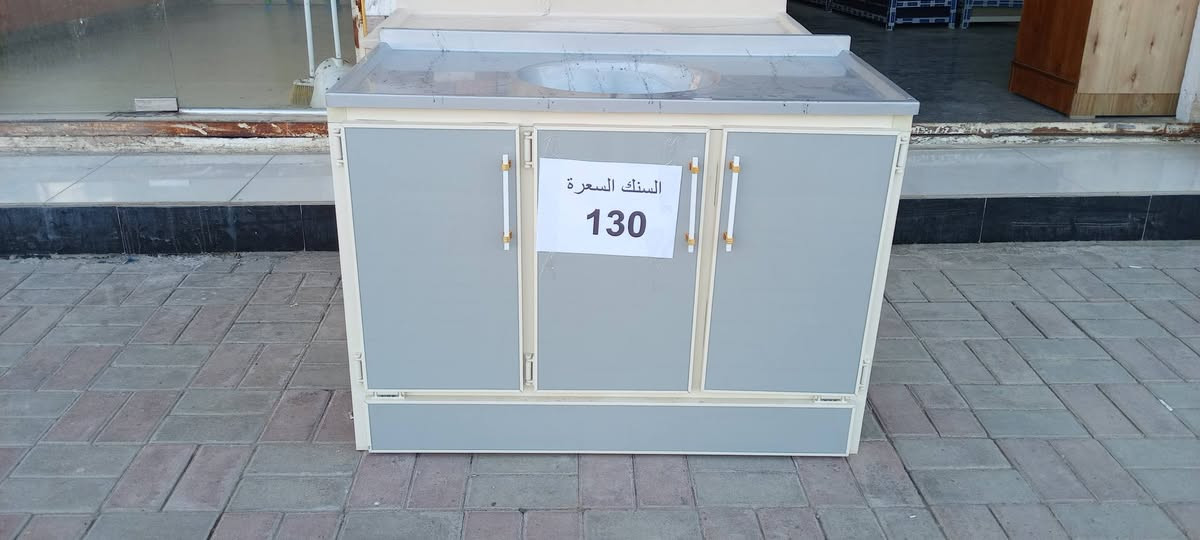 الرمادي التأميم مجاور راشي رشيد مقابل تانكي ام عمار
السعر :130
للاستفسار:*********** الاتصال او المراسلة واتساب
