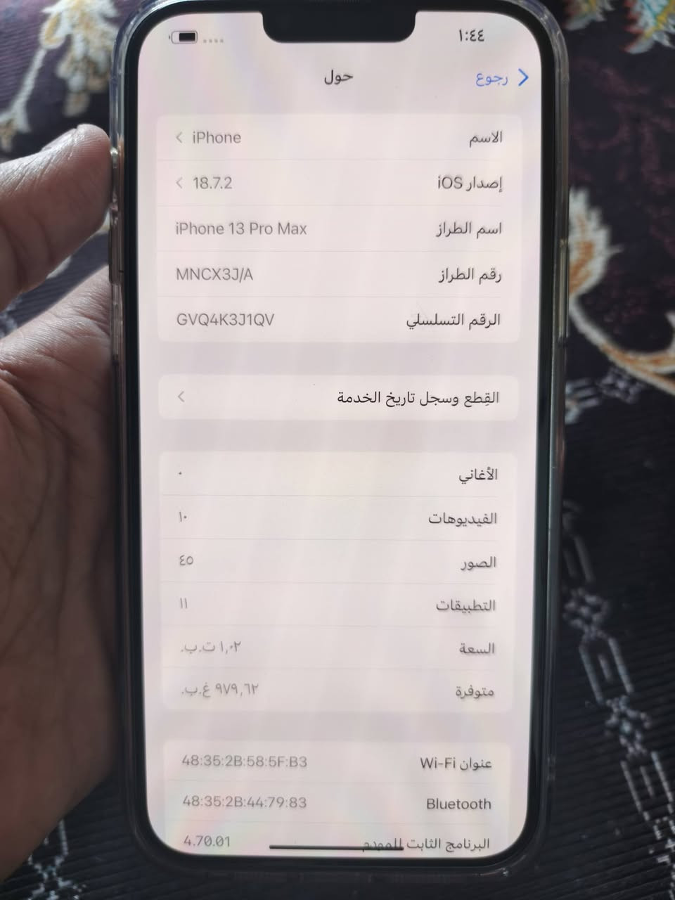 ايفون 13 برو ماكس
بطارية 83..🔋⚡

ذاكرة واحد تيرا... 

السعر 800 الف.. 

مكان بابل قضاء الاسكندرية.. 

للأستفسار/ ***********
