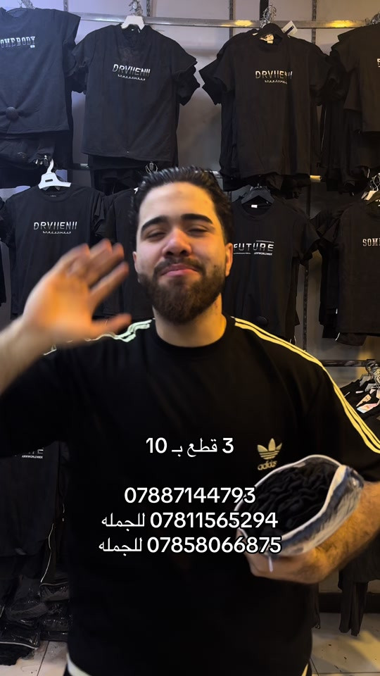 #مجمع_ابو_اسد_للالبسه #مجمع_ابو_اسد #مجمع_ابو_مهدي_الطابق_الارضي #ابو_اسد🦁 #عباس_عايد 


**إذا كنت صاحب هذا الإعلان وتريد حذفه لأي سبب، رجاءا أرسل رسالة إلى الدعم الفني**