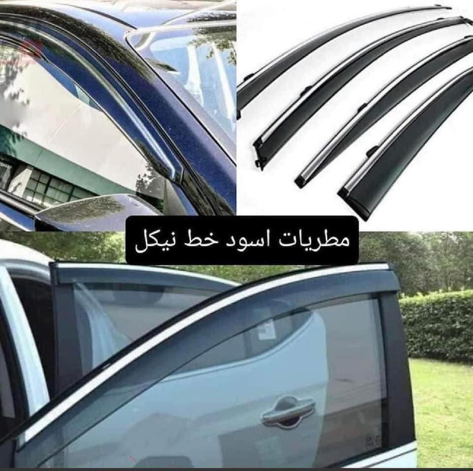 السلام عليكم من رخصة الادمن
متوفر كماليات ماليبو 
✅سبايدر جنطة 
✅كفر بصمة(تومي+كاربون) 
✅بردات كويتي تعتيم 💯 
✅مطريات 
✅سكوب مثلث 
✅ارضيات قالب بلادي 
للاستفسار ***********📞📞
