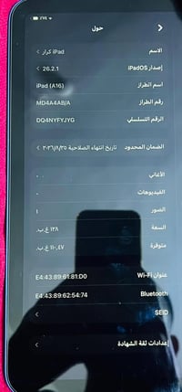 ايباد A16 اخر اصدار ✅ الضمان مالته ينتهي 25/8/2026 اللون ازرق   مشحون ...