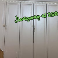 محلات • بيع أثاث • السعر بالصور