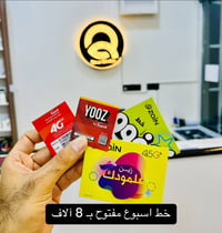 خط نت • اسبوعي • زين