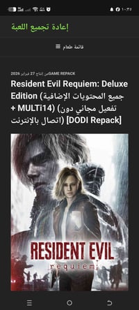 دودي ريباك • كمبيوتر • إلكترونيات