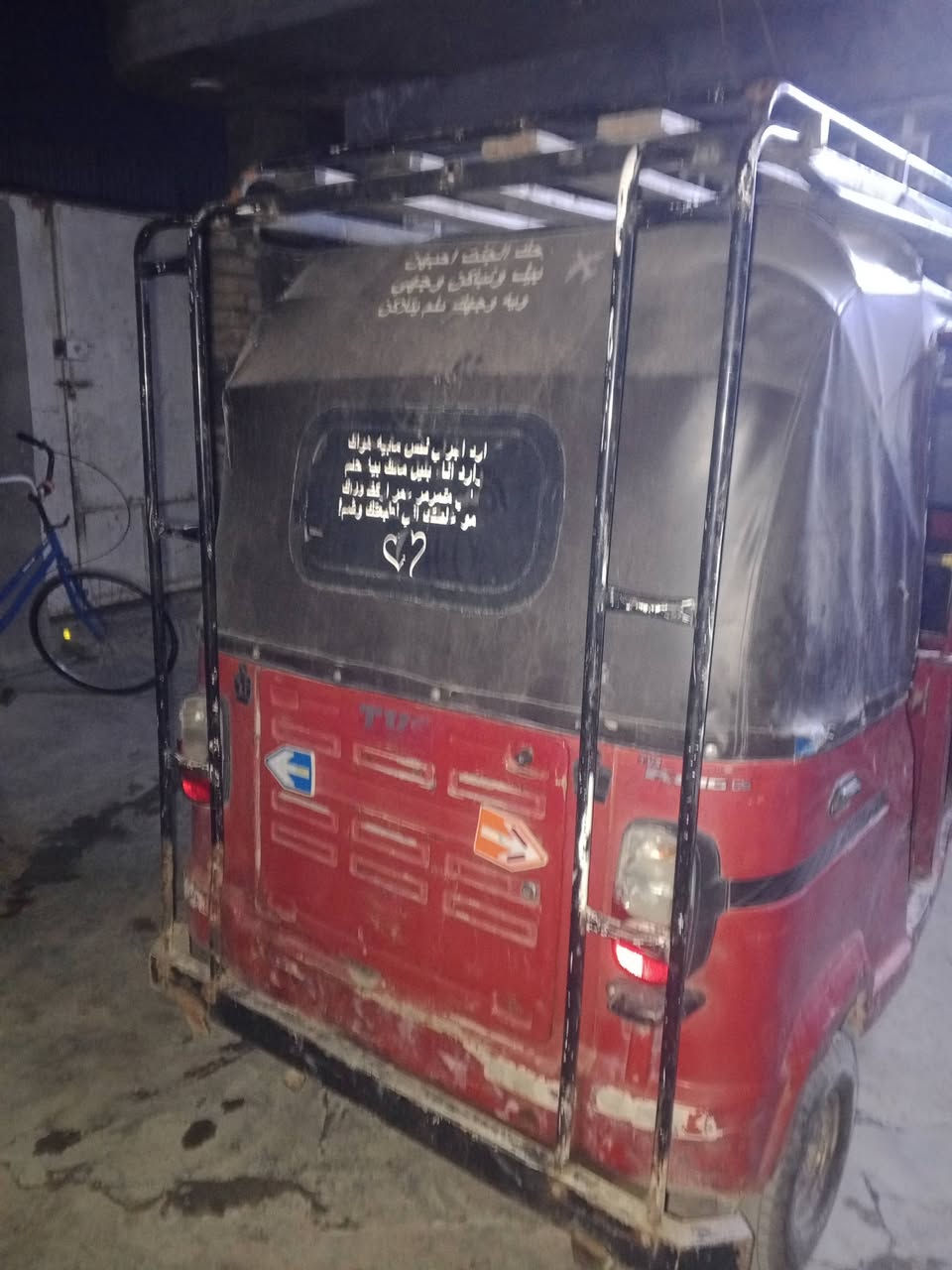 الاسلام عليكم تكتك تي في اس17 شهر12 السعر***********
