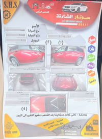 🚘 للبيع جيب جراند شيروكي L ليمتد 2022 🚘  🔹 الموديل: 2022 🔹 اللون: مارو...