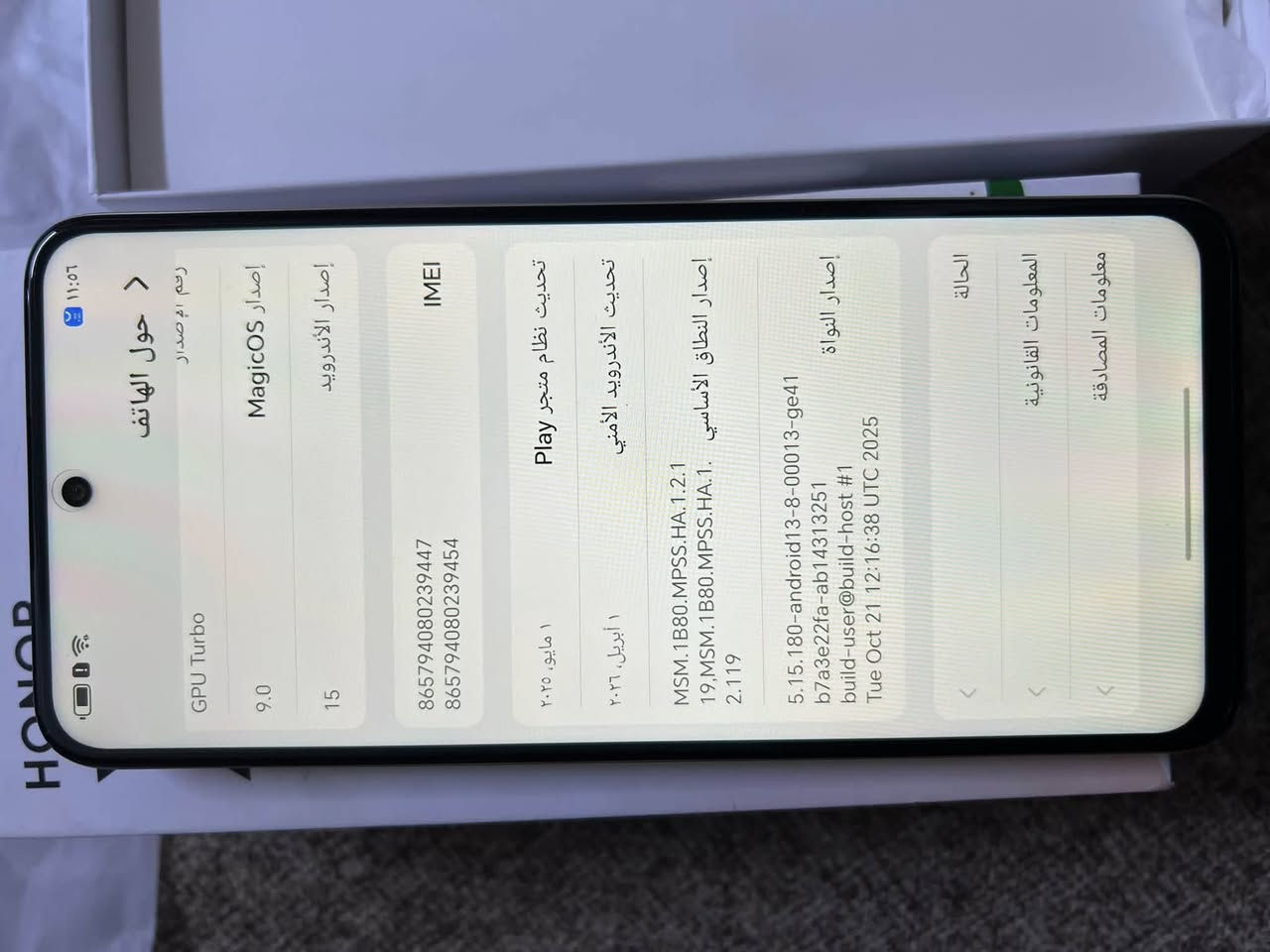 جهاز honor x7d الجهاز بعدة جديد بل كارتون وكآمل الملحقات الله شاهد جبتة وما استخدمتة ضل بكارتونتة مضموم لان ما احتاجيتة تعال شوفة وافحص إذا مستخدم لو بي شي عاتبني الجهاز رايدة ب275 وبي مجال للشراي مكاني بل نجف حي النداء *********** اتصل ع رقم والخاص مفتوح
