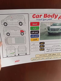 ستاركس • ٢٠١١ • بعقوبة