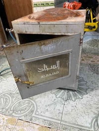 فرن غازي • شوايه • النجف الجديده الثالثه