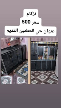 العمارة • ميسان • خزائن