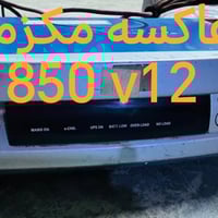 اجهزه مستخدم • ضمان ٣ ايام • بابل القاسم