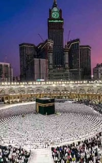 🔔 إعلان حملة إلى الديار المقدسة 🔔 تنطلق حملة زيارة بيت الله الحرام بتا...