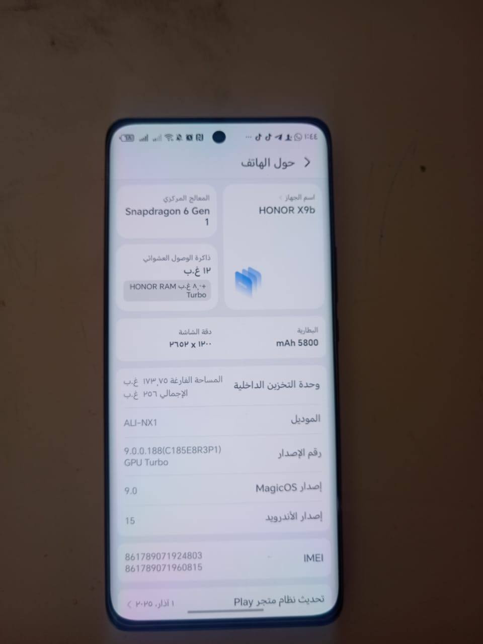 هونر x9bنضافه 100/100
مراوس بايفون 11حته لو انطي فرق


**إذا كنت صاحب هذا الإعلان وتريد حذفه لأي سبب، رجاءا أرسل رسالة إلى الدعم الفني**
