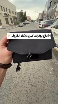 لوح شمسي محمول • قابل للطي • مخرجي USB