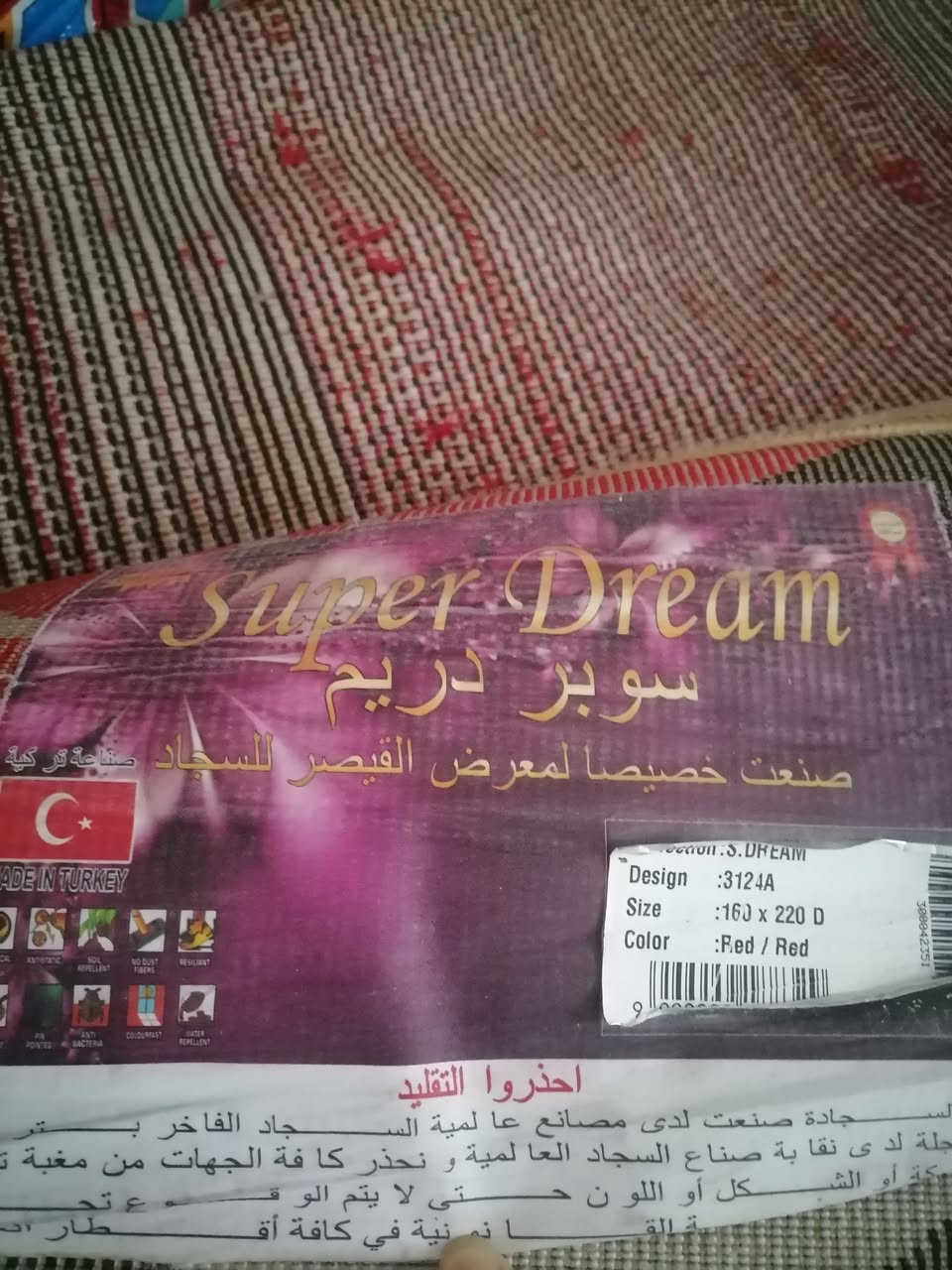 زوالي وكاربتات للبيع اي استفسار اجاوب خاص وعام العنوان اربيل مقابيل فرمان  قريب جسر بنصلاوه


**إذا كنت صاحب هذا الإعلان وتريد حذفه لأي سبب، رجاءا أرسل رسالة إلى الدعم الفني**