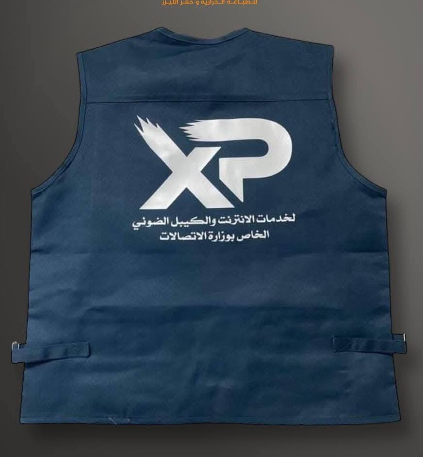 مستعدون لتجهيز وطباعه
 اليلكات وجميع الأوان متوفره لدينا


**إذا كنت صاحب هذا الإعلان وتريد حذفه لأي سبب، رجاءا أرسل رسالة إلى الدعم الفني**