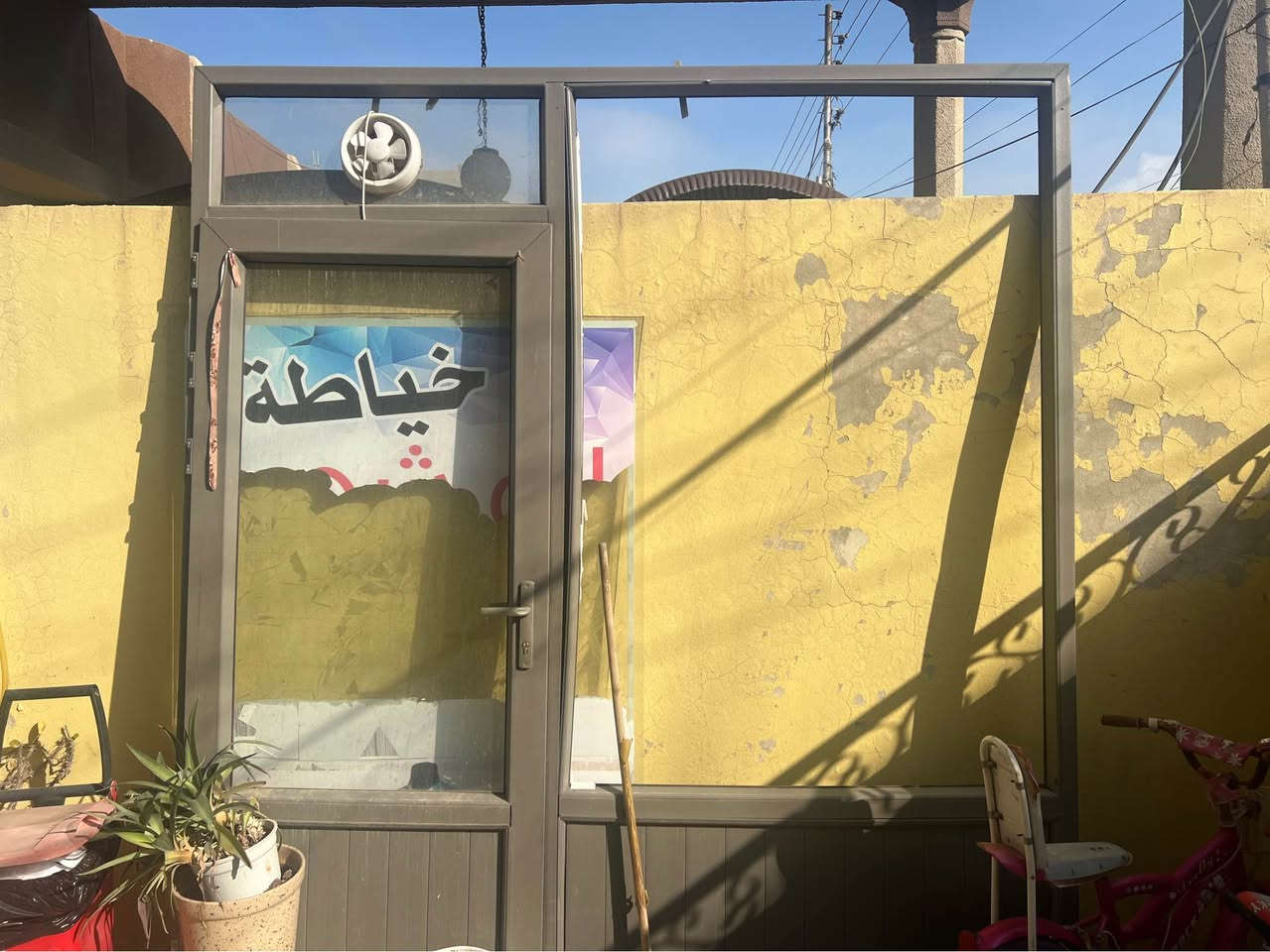 ‎باب مع جنحانك محل‎ Singapore


**إذا كنت صاحب هذا الإعلان وتريد حذفه لأي سبب، رجاءا أرسل رسالة إلى الدعم الفني**