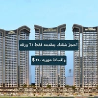 كوارتير • غرفة وصالة • طريق بحركه