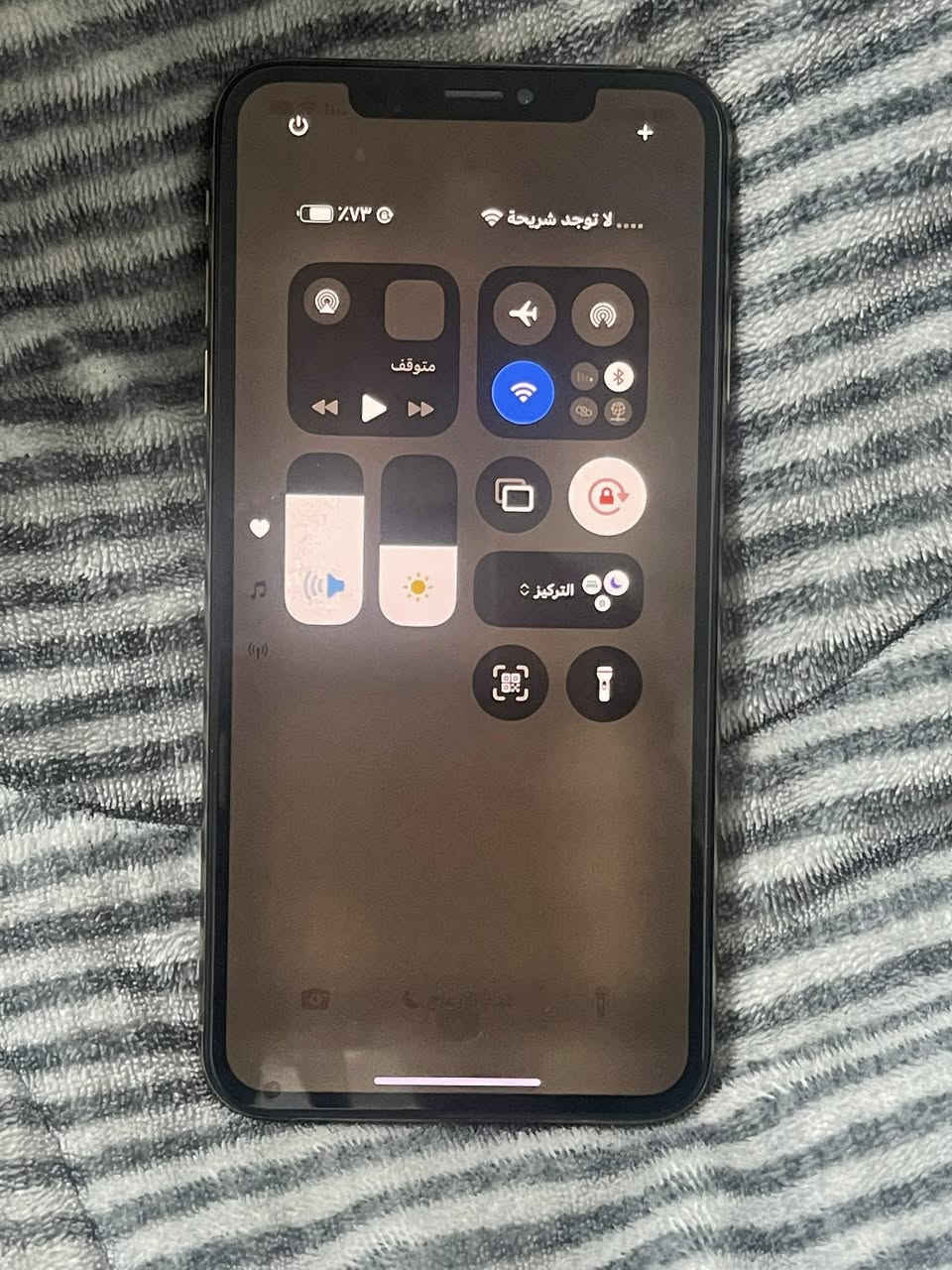 ايفون اكس اس ماكس ذاكرة 64 جهاز لوك كلة شغال فقط فيس ايدي واكف والشاشة بيها طبع خفيف موضح بل صورة بطارية 69 متصرف جهاز نضيف لوك للبيع او للمراوس شعندك نزل سعر 160 وبي مجال ***********
