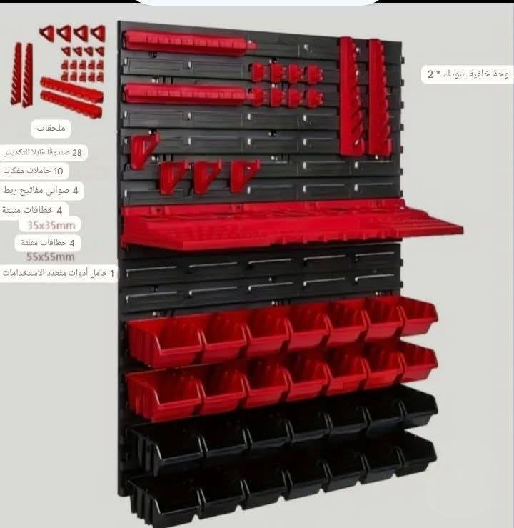 السعر ب 25 الف 🪛 🔧🔩 منظمه عده 🛠️🔧 28 طاسه قياس 80*60 🔧 جديده بالكرتون


**إذا كنت صاحب هذا الإعلان وتريد حذفه لأي سبب، رجاءا أرسل رسالة إلى الدعم الفني**