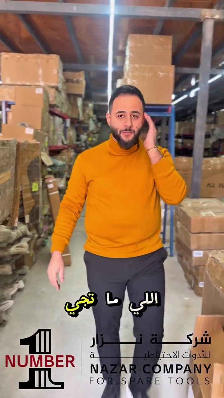 الحمدلله دائما وابدآ
شركة نزار للادوات الاحتياطية للسيارات الصينية في العراق

العنوان : بغداد - السنك ( خلف الاتصالات )
ارقامنا : ***********
***********

#قطع_غيار_السيارات_الصيني_في_العراق
#ادوات_وكاله
#ادوات_احتياطيه
#BYD
#بيوايدي
#شيري_شانجان_بيوادي_ليفان_فاو_بايك_جيتور_برلنس_جيلي_هافال_امجي_فولكس_كريتوول
#chery_changan_mg_byd_lifan_jetour_haval_faw_baic_greatwall
