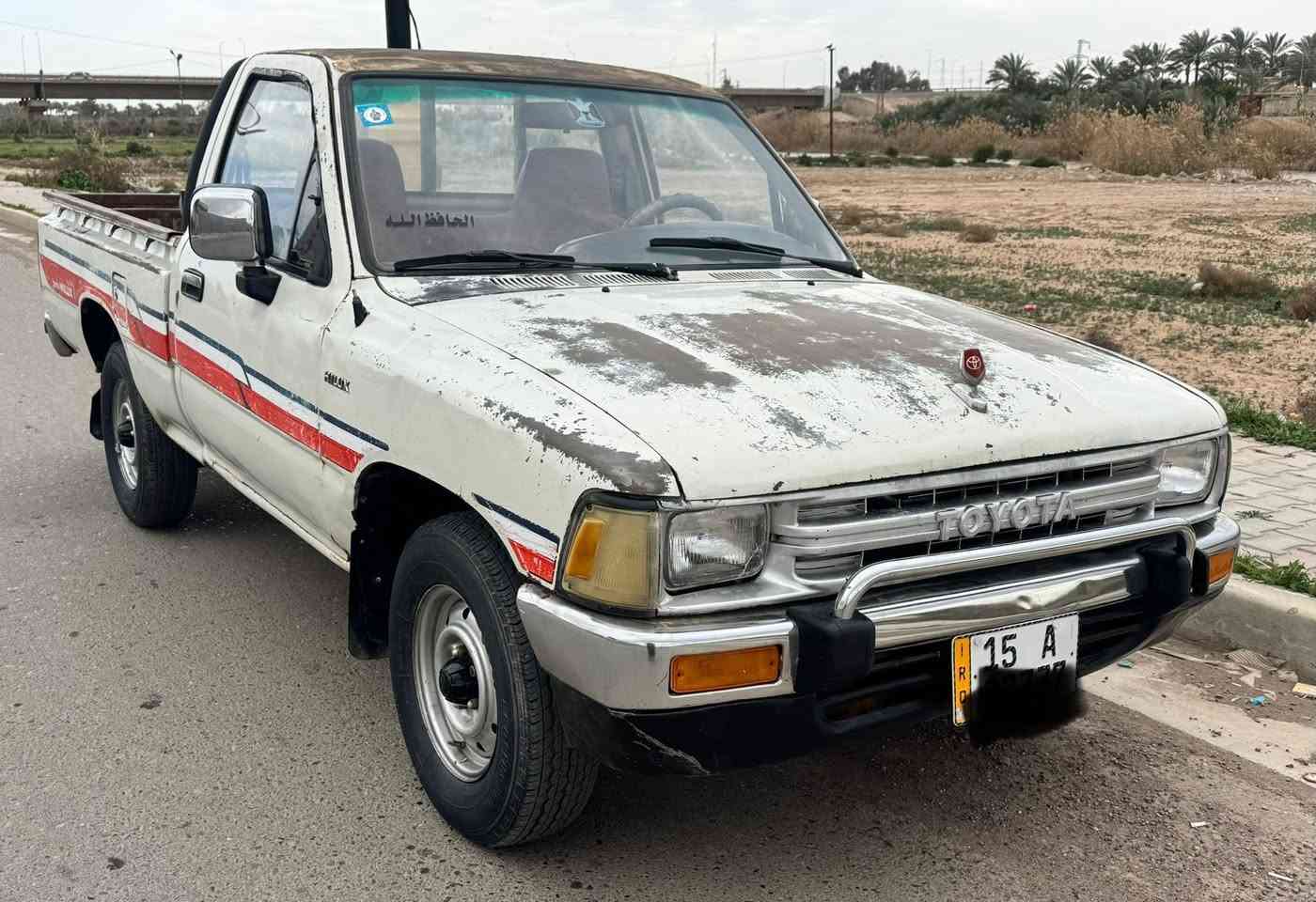 سلام عليكم
للبيع او مرواس بيكم تيوتا 90 بلاديه 
رقم انبار انكليزي 
كير محرك اكسل شرط
السعر 48 
مكان السياره الضلوعيه
للاستفسار ***********
