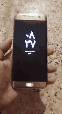 سامسونج S6 ايدج • نظيف • كربلاء