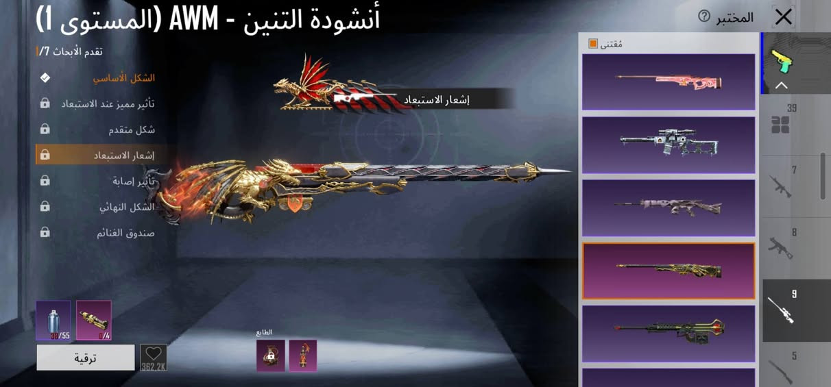 للبيع مكاني كربلاء 225


**إذا كنت صاحب هذا الإعلان وتريد حذفه لأي سبب، رجاءا أرسل رسالة إلى الدعم الفني**