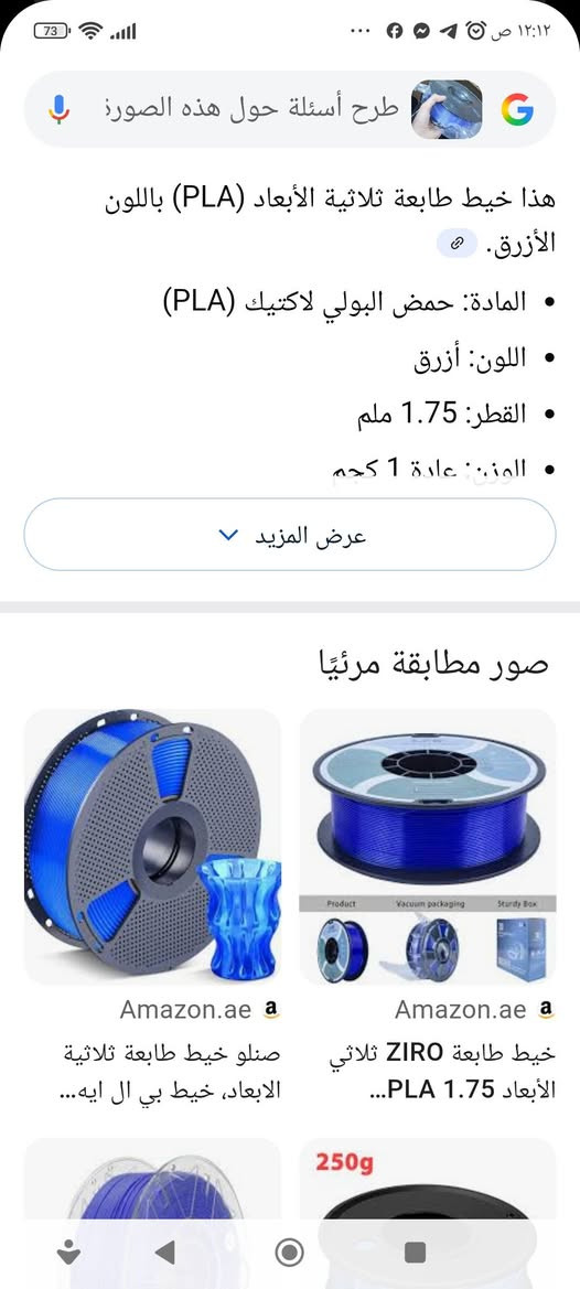 متوفر السعر ١٥ الف


**إذا كنت صاحب هذا الإعلان وتريد حذفه لأي سبب، رجاءا أرسل رسالة إلى الدعم الفني**