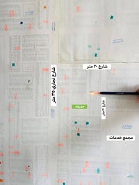 كوباني • طابو صرف • ١٠٠م شارع ٢٠م