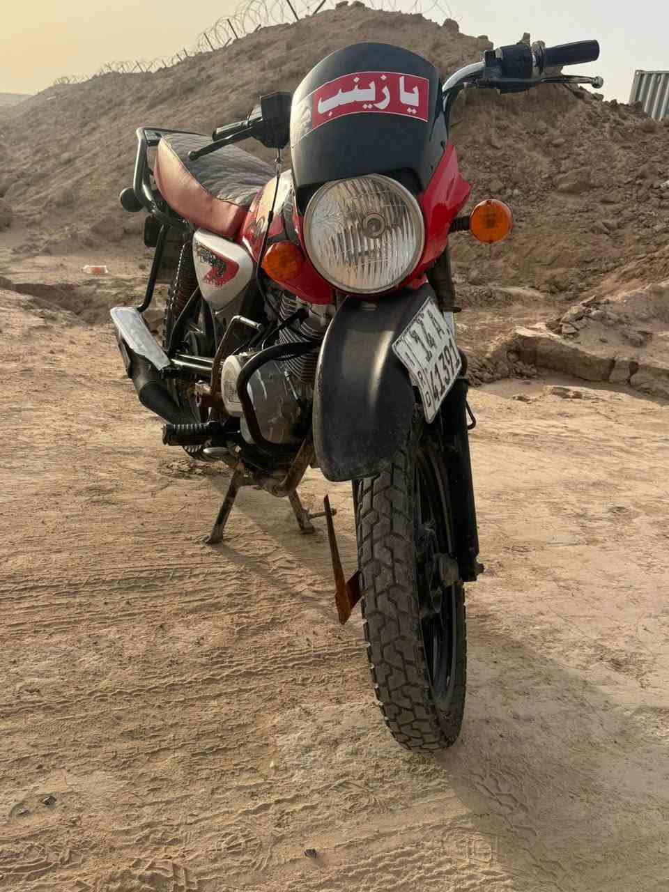 سلام بوكسر فحل مديل 21 رقم انكليزي وسنويه ل 29  دراجة حلوه ونضيفه محرك حديد بلكارتون راعيه موجود شوكت ماتريد حول  كهربائيات كامله ماناقضها شي سع. ١٤٧٥  بيه مجال. مو شراي لا تخابر ولاتراسل فدوه  رقم ***********
وتساب +964 784 889 9972 مكاني بصره
