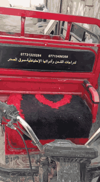 ستوته للبيع بطاريات جدد كهربايات جدد سعر 750وبيه مجال. هذه رقمي *********** بغداد العامريه قرب الملجه
