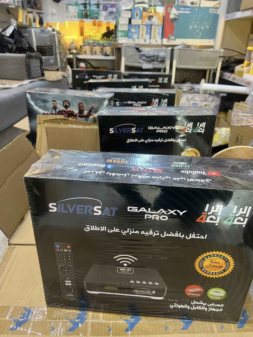 زبائننا   الكرام  وصول المنظومة الاعلى دقة والاحدث والرسمية من جهاز سلفر سات  للقنوات الرياضية والعائلية وبلاصدار الاحدث مكتب مؤمن سايدين التعليم مقابل تيم مارت م - ***********
